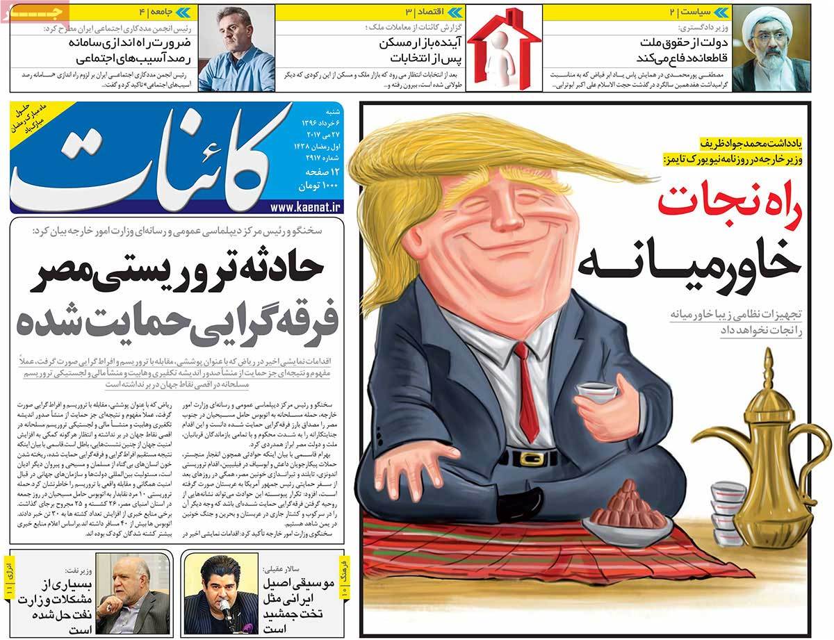 A Look at Iranian Newspaper Front Pages on May 27 - kaenat
