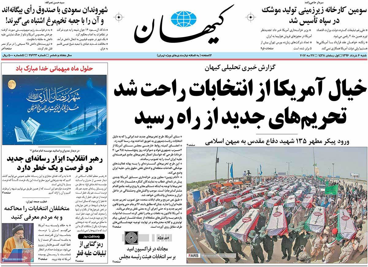A Look at Iranian Newspaper Front Pages on May 27 - keyhan