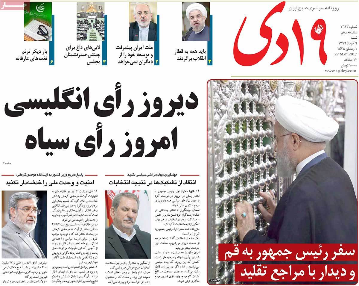 A Look at Iranian Newspaper Front Pages on May 27 - 19 dey