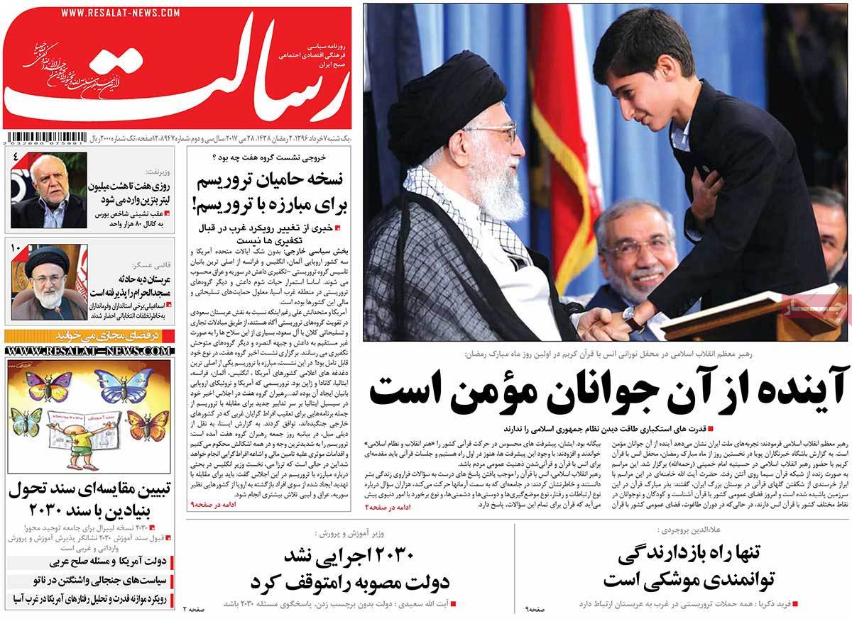 A Look at Iranian Newspaper Front Pages on May 28 - resalat