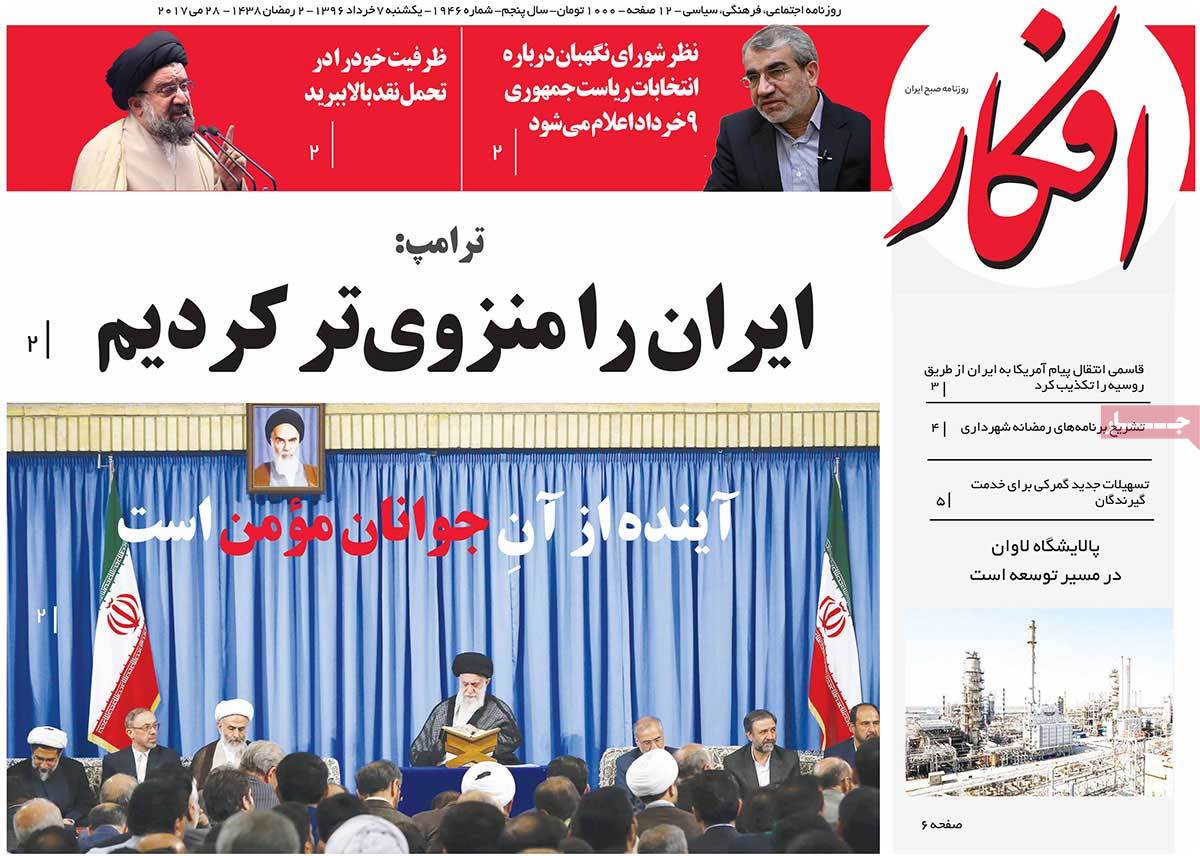 A Look at Iranian Newspaper Front Pages on May 28 - afkar