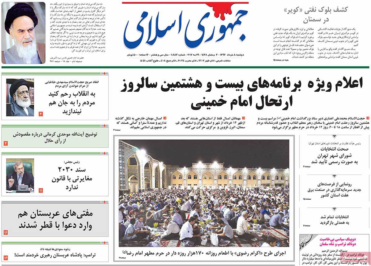 A Look at Iranian Newspaper Front Pages on May 29 11 A Look at Iranian Newspaper Front Pages on May 29