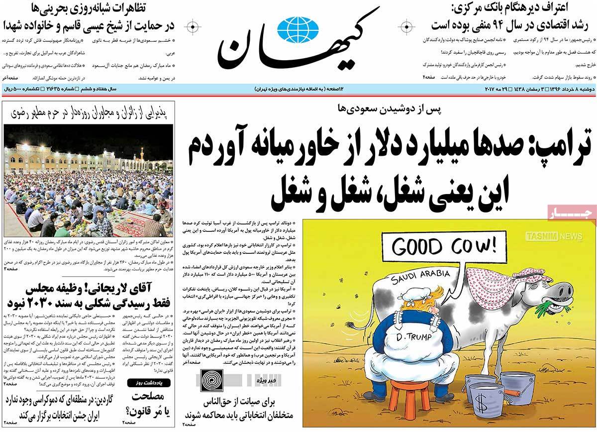 A Look at Iranian Newspaper Front Pages on May 29