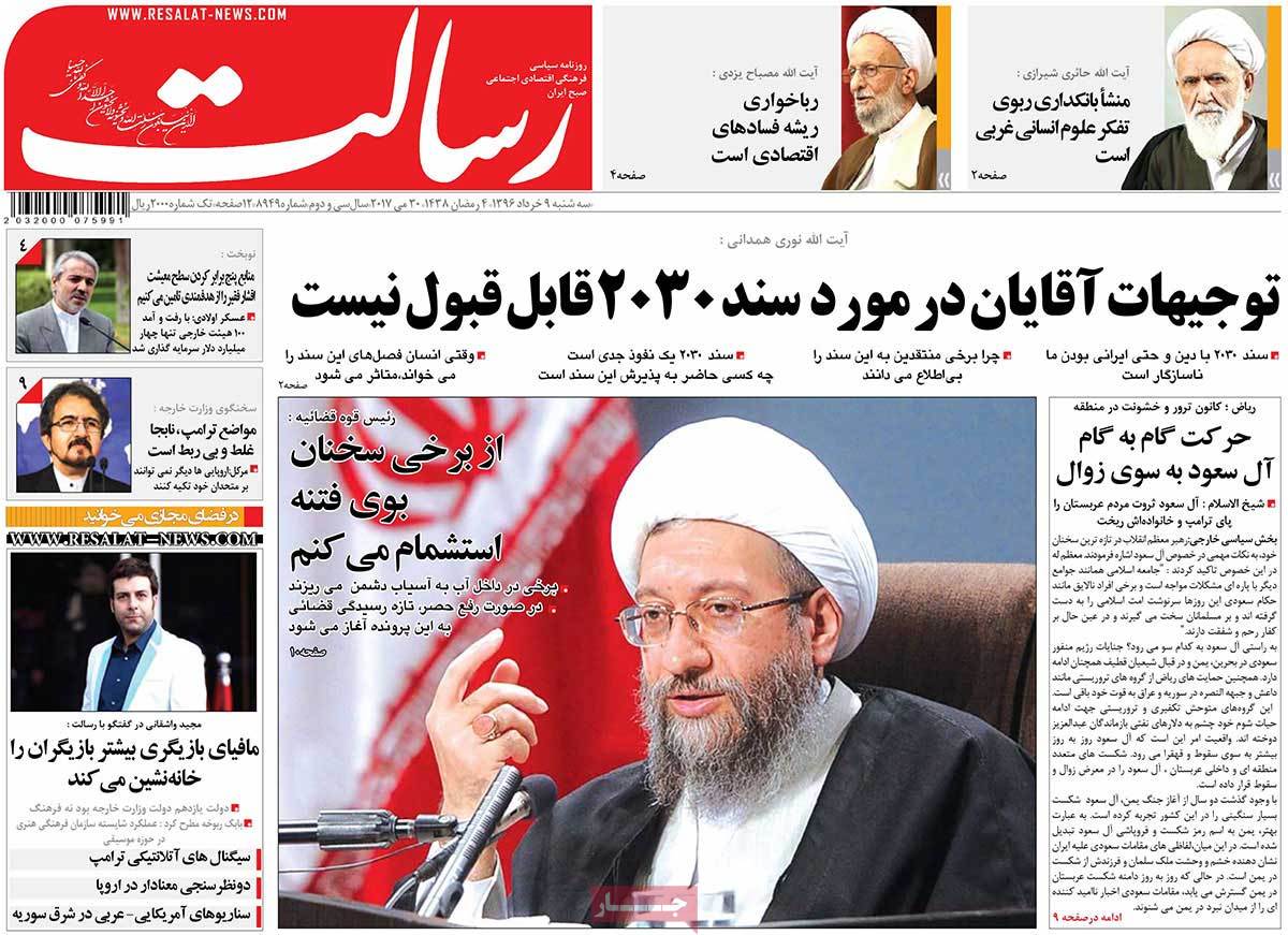 A Look at Iranian Newspaper Front Pages on May 30