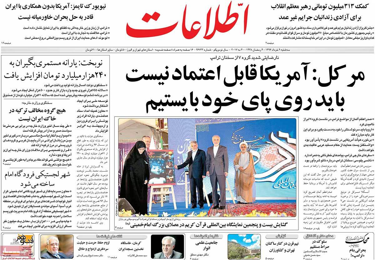 A Look at Iranian Newspaper Front Pages on May 30 5 A Look at Iranian Newspaper Front Pages on May 30