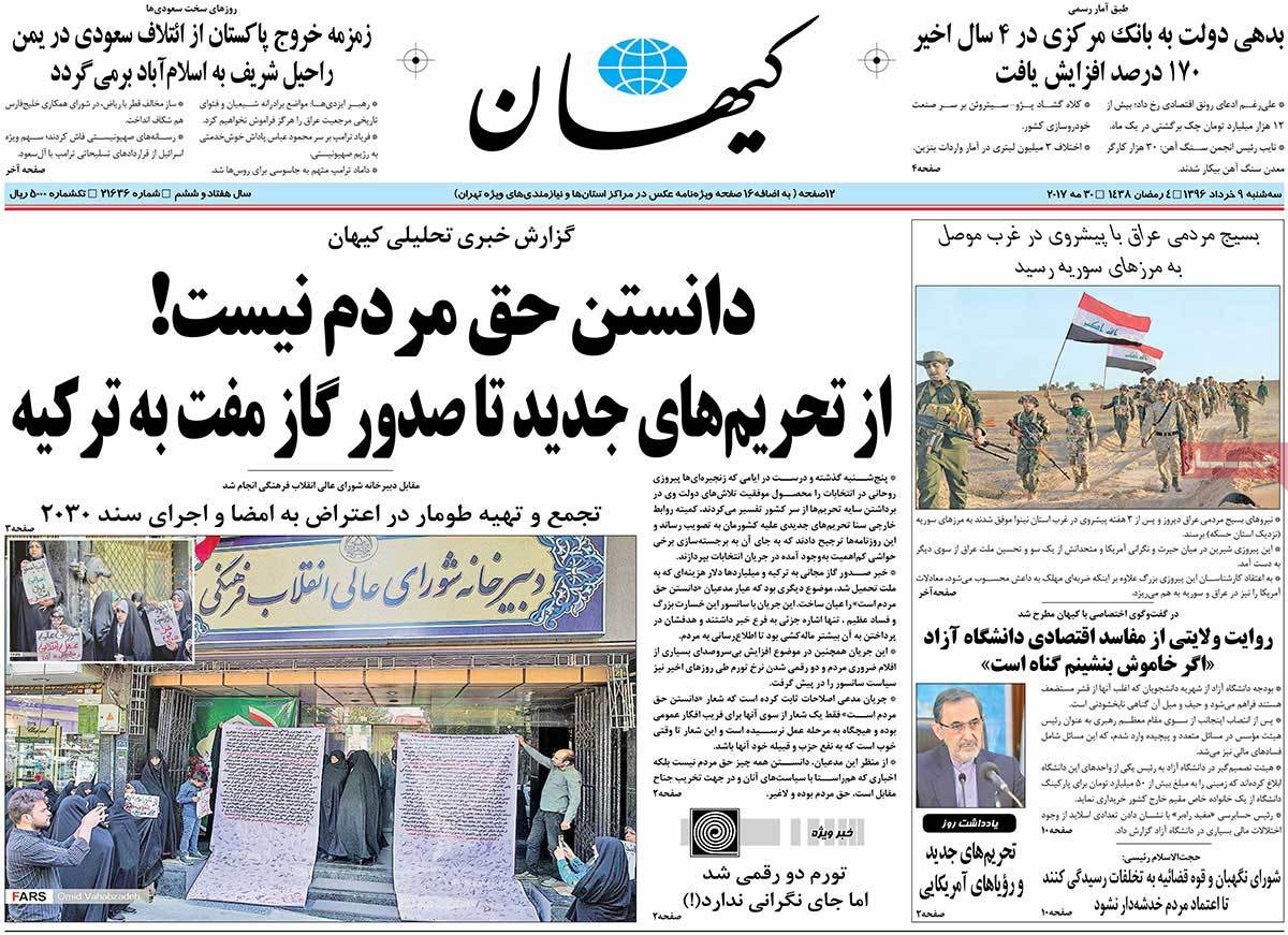 A Look at Iranian Newspaper Front Pages on May 30