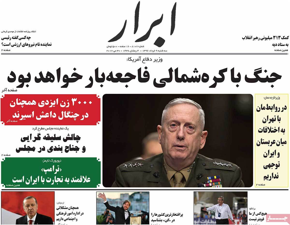 A Look at Iranian Newspaper Front Pages on May 30