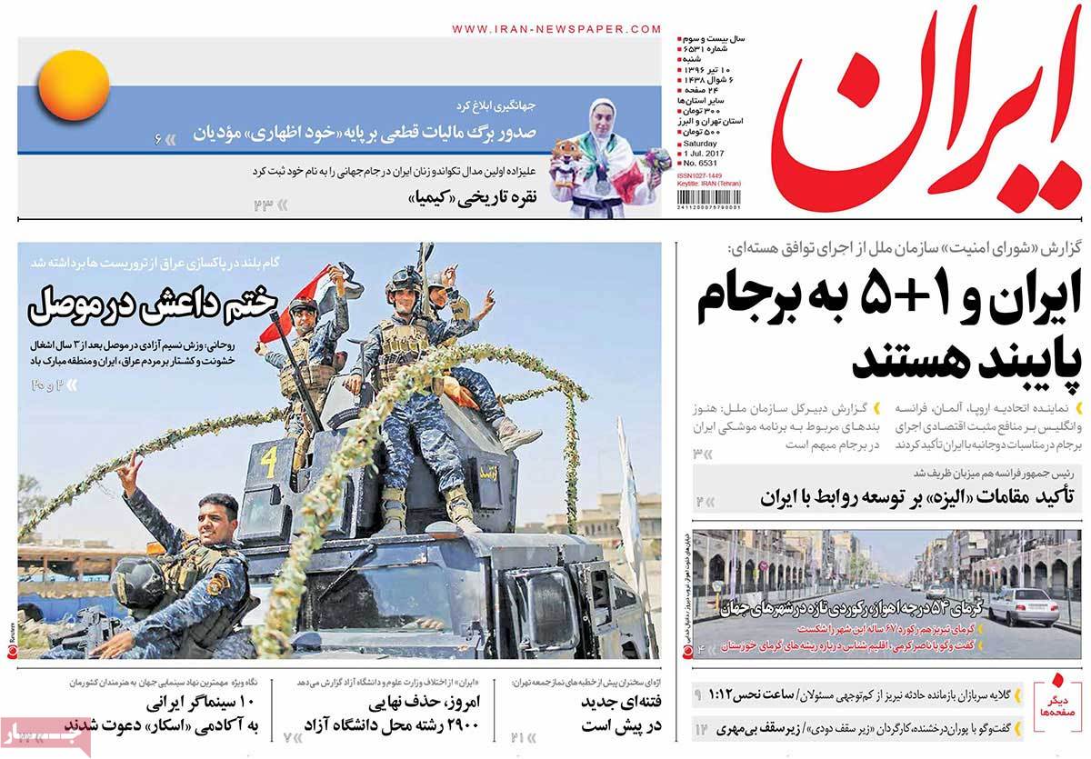 A Look at Iranian Newspaper Front Pages on July 1 - Iran