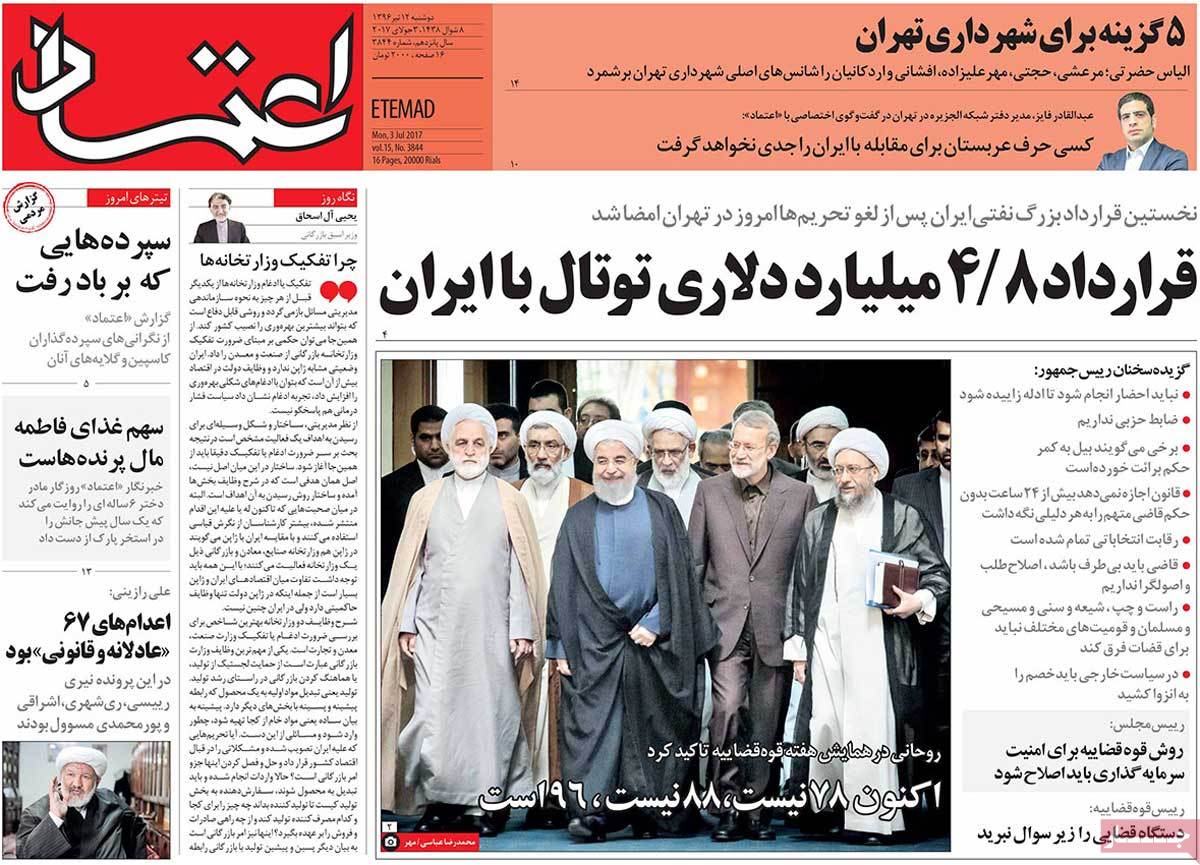 A Look at Iranian Newspaper Front Pages on July 3