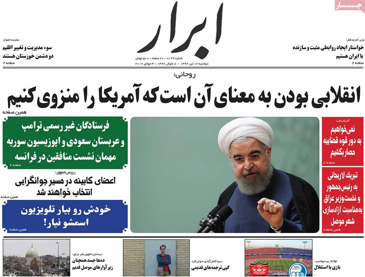 A Look at Iranian Newspaper Front Pages on July 3