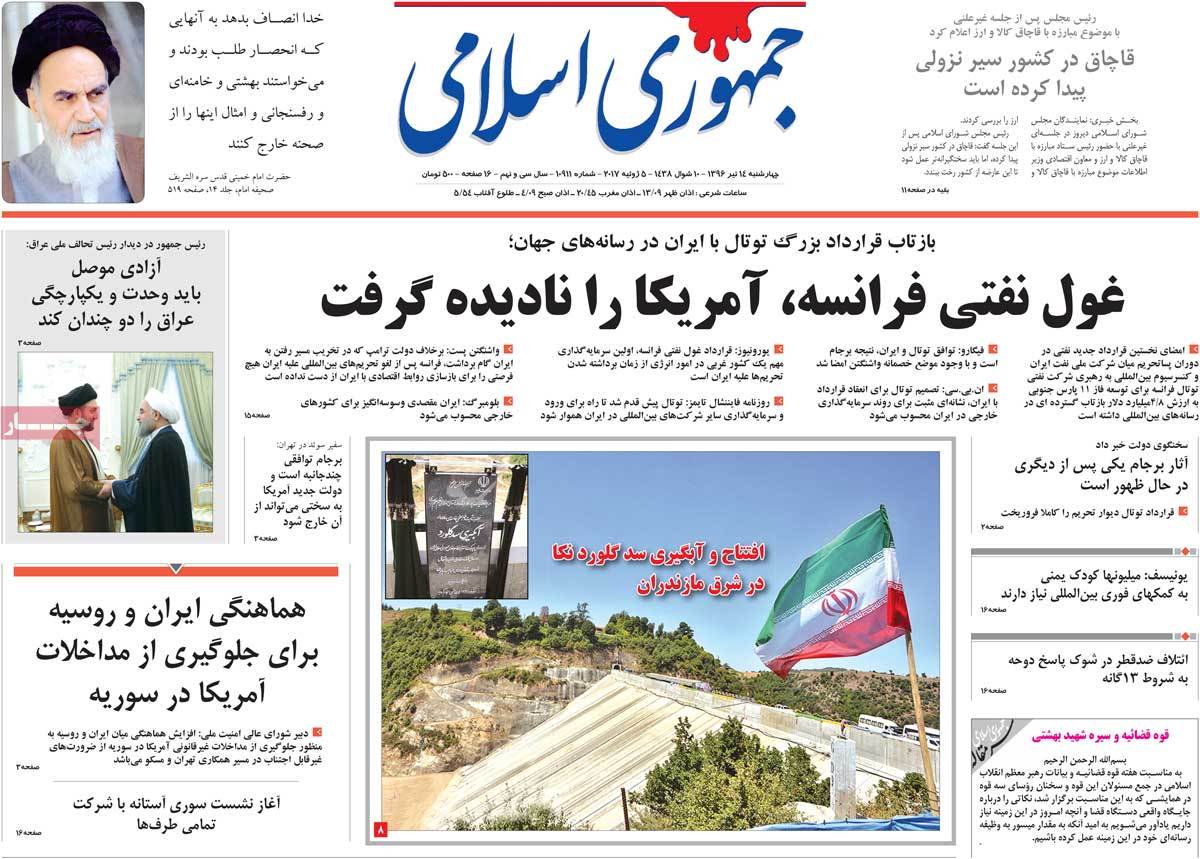 A Look at Iranian Newspaper Front Pages on July 5 - jomhori
