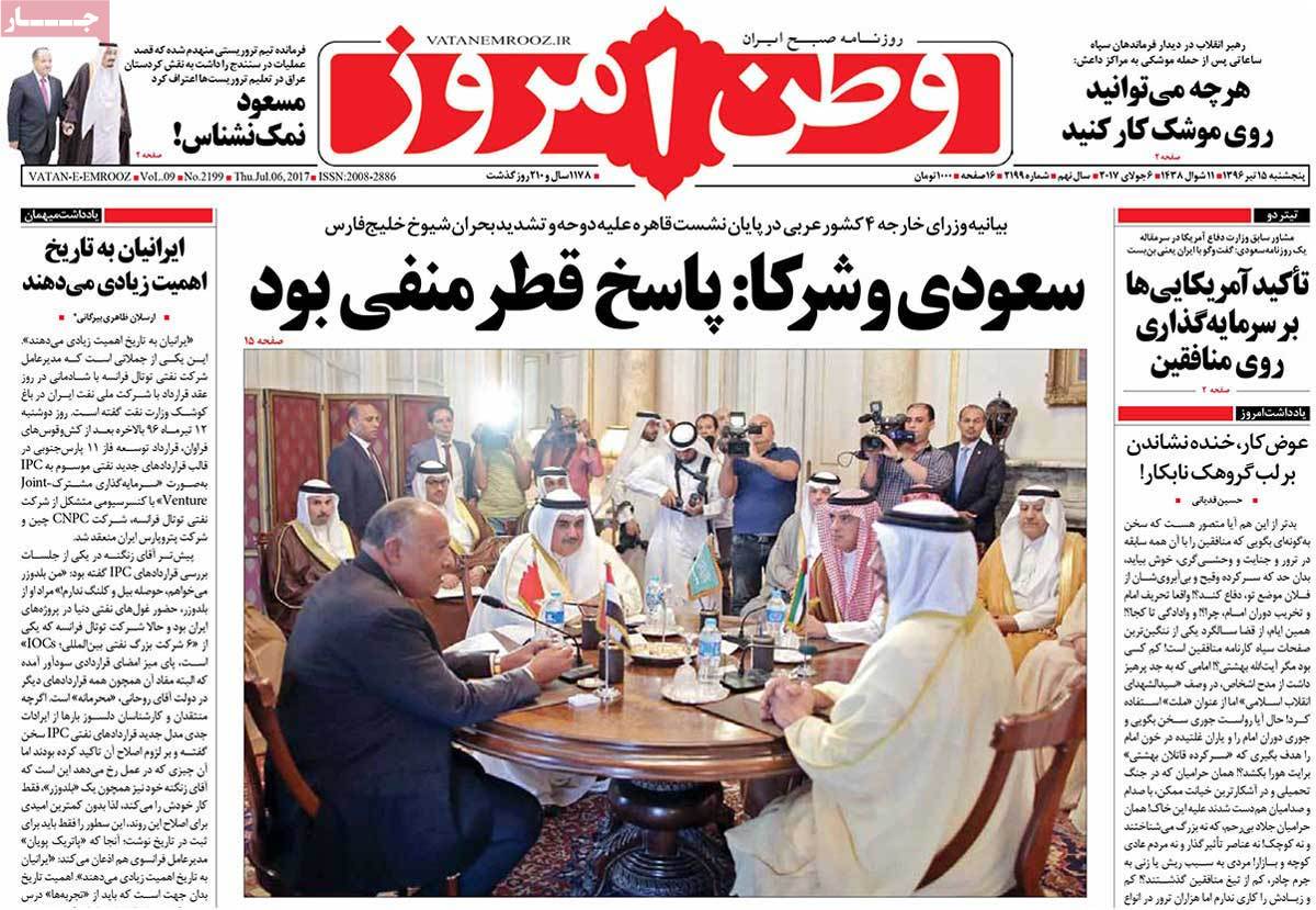 A Look at Iranian Newspaper Front Pages on July 6 - vatane emrooz A Look at Iranian Newspaper Front Pages on July 6 - vatane emrooz