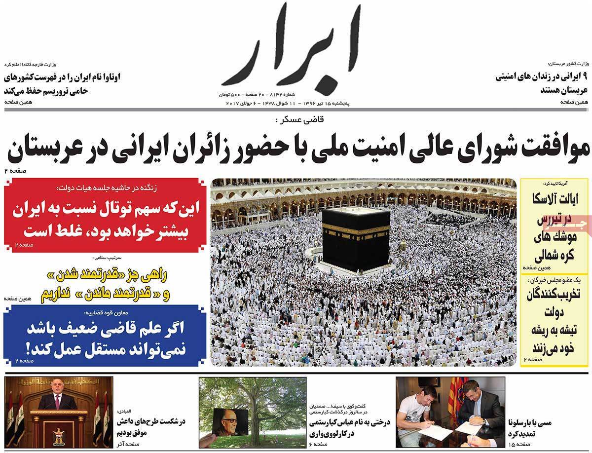 A Look at Iranian Newspaper Front Pages on July 6 - abrar