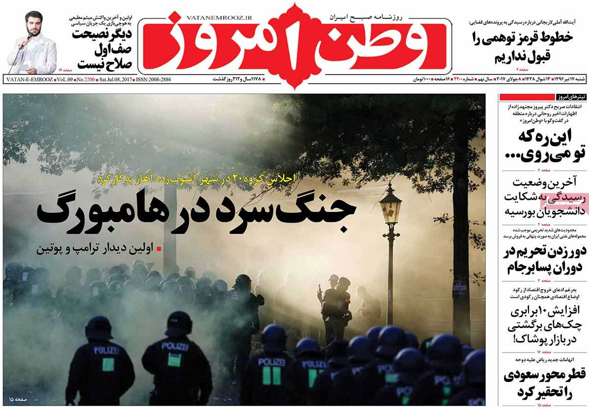 A Look at Iranian Newspaper Front Pages on July 8