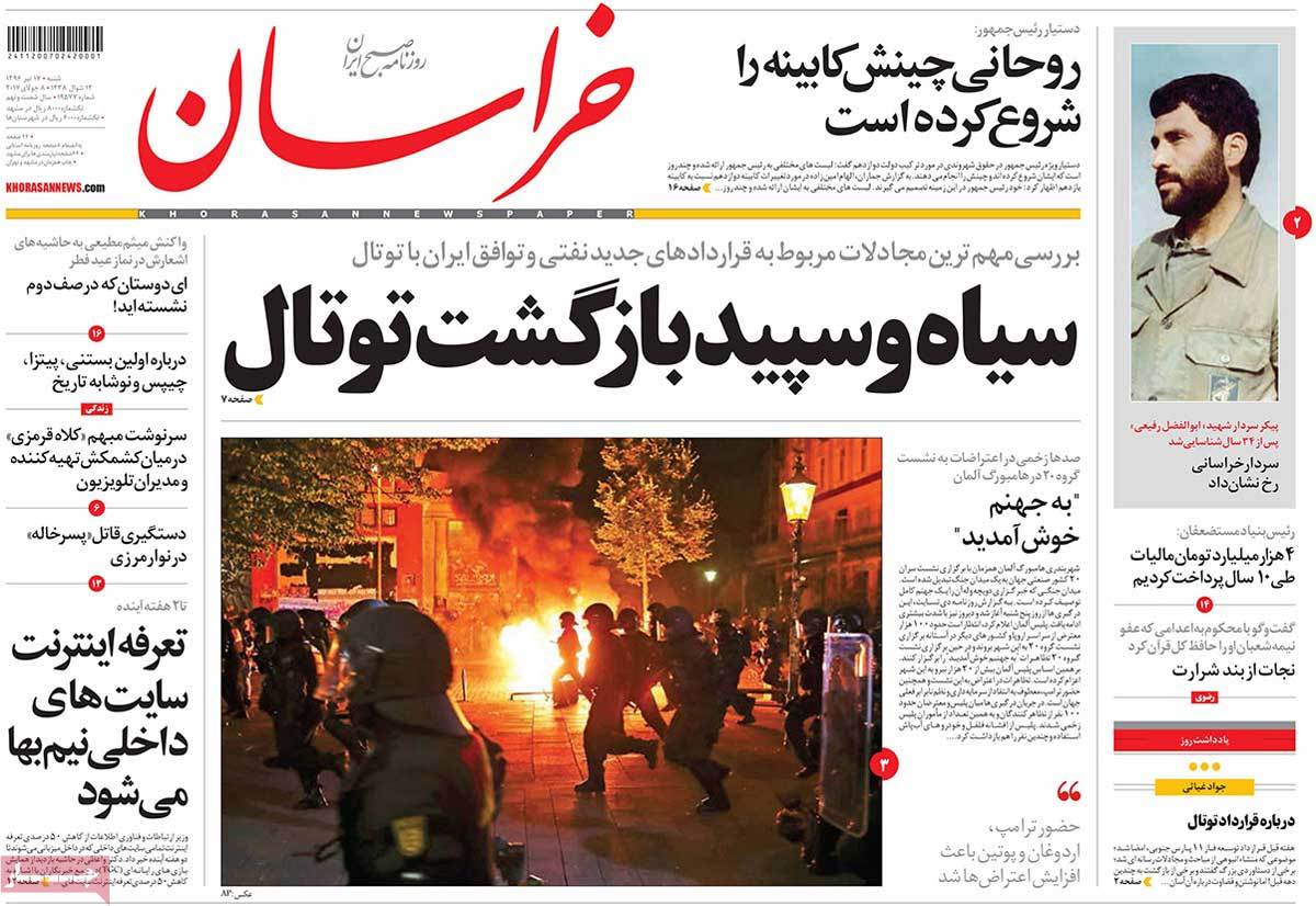 A Look at Iranian Newspaper Front Pages on July 8