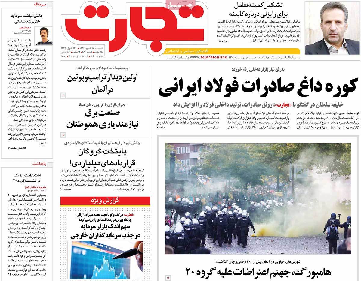 A Look at Iranian Newspaper Front Pages on July 8