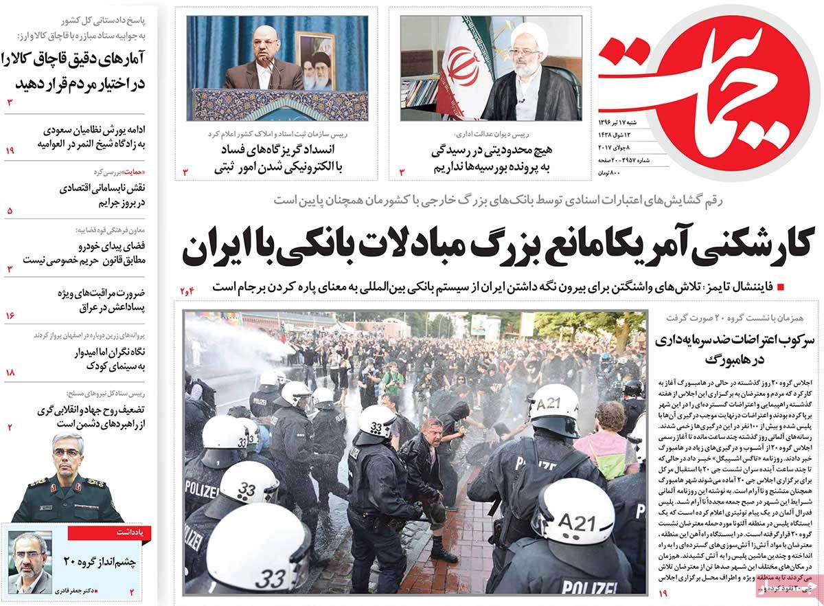 A Look at Iranian Newspaper Front Pages on July 8