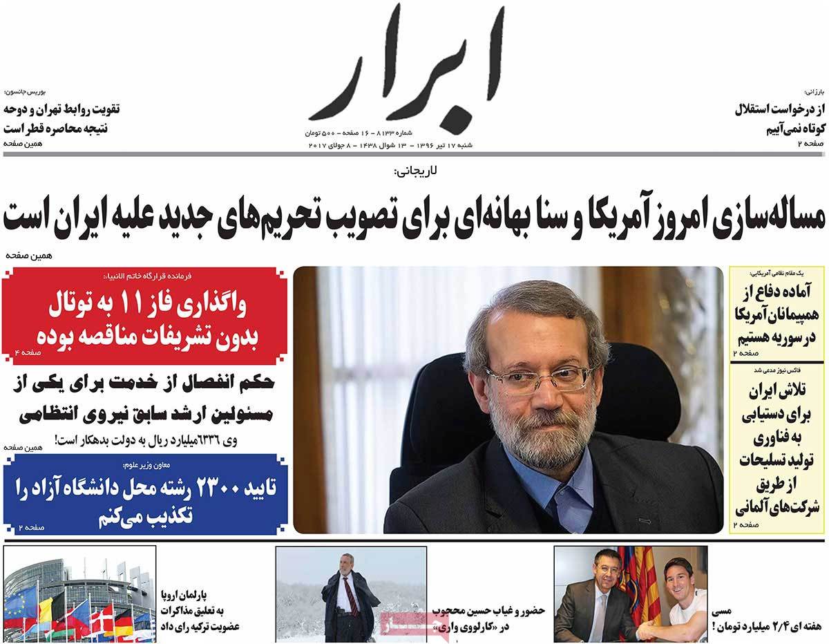 A Look at Iranian Newspaper Front Pages on July 8