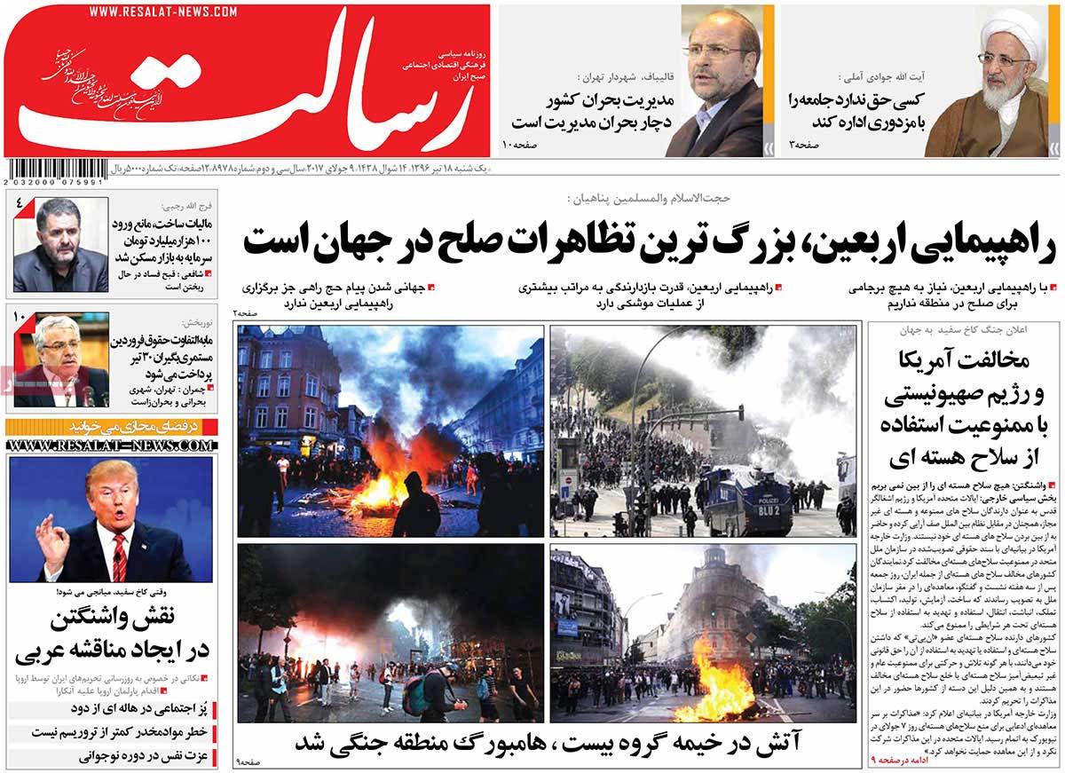 A Look at Iranian Newspaper Front Pages on July 9 - rasalat