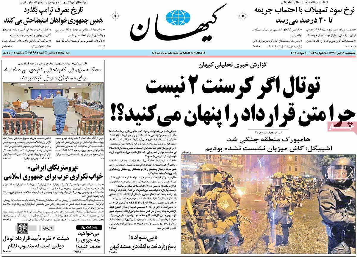 A Look at Iranian Newspaper Front Pages on July 9 - kayhan