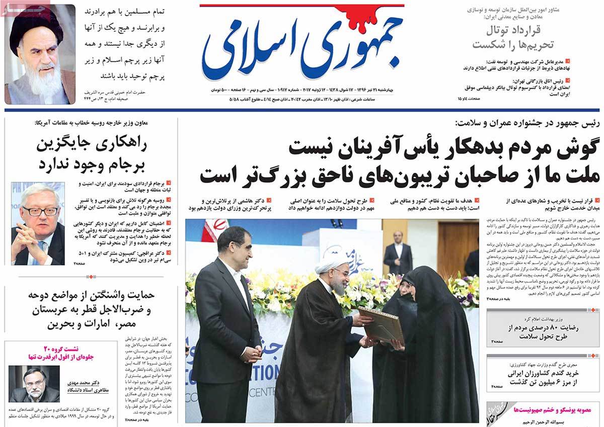 A Look at Iranian Newspaper Front Pages on July 12 - jomhori