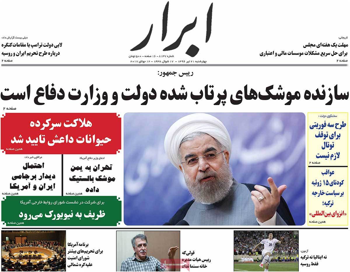 A Look at Iranian Newspaper Front Pages on July 12 - abrar