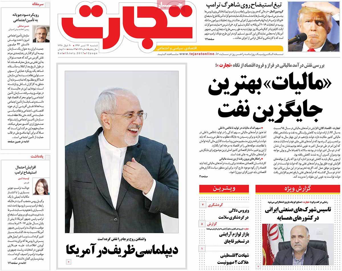 A Look at Iranian Newspaper Front Pages on July 15 - tejarat