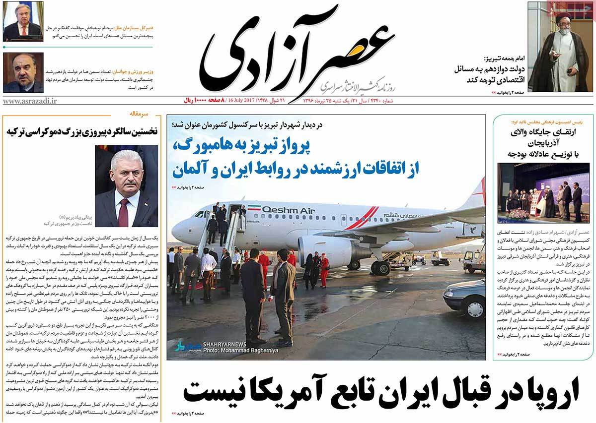 A Look at Iranian Newspaper Front Pages on July 16 - asr azadi