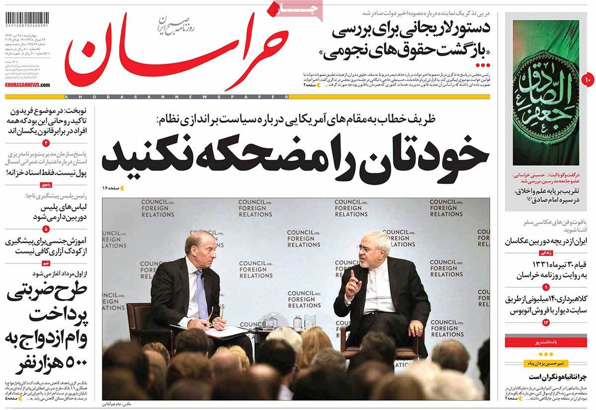 A Look at Iranian Newspaper Front Pages on July 19 - khorasan