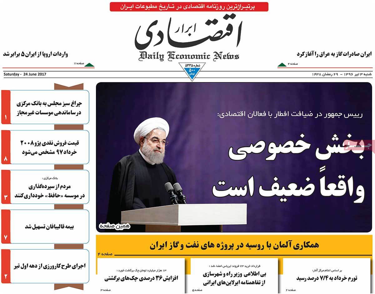 A Look at Iranian Newspaper Front Pages on June 24 A Look at Iranian Newspaper Front Pages on June 24