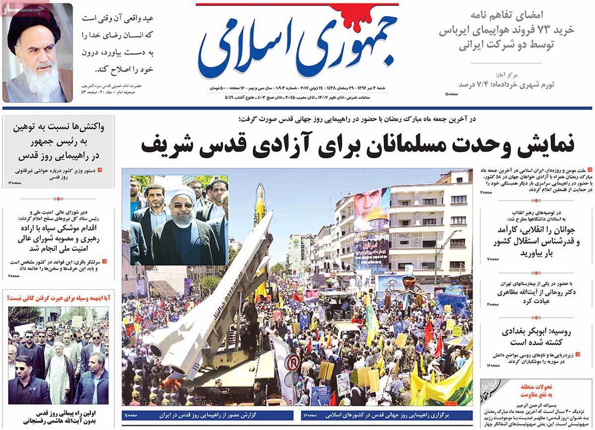 A Look at Iranian Newspaper Front Pages on June 24