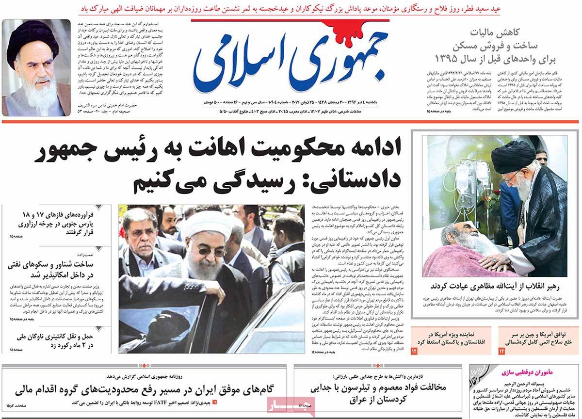 A Look at Iranian Newspaper Front Pages on June 25 - jomhori
