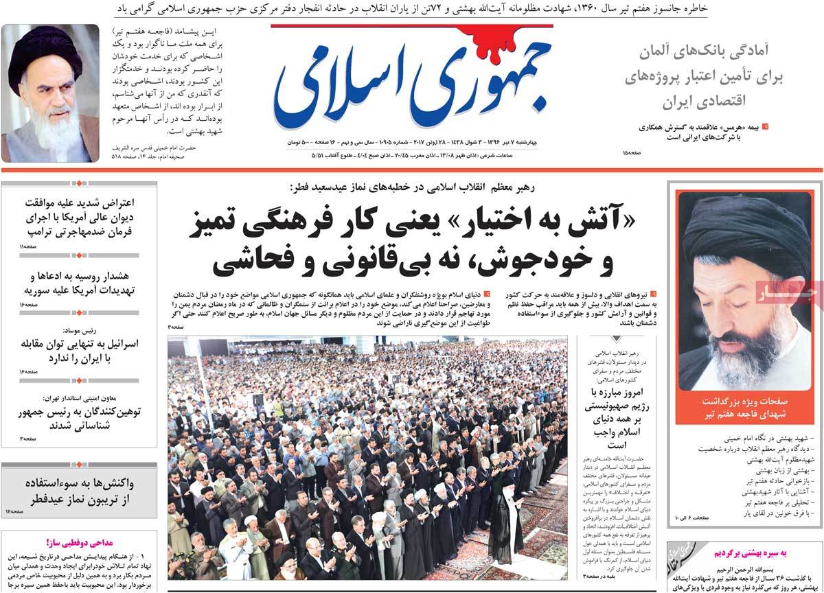 A Look at Iranian Newspaper Front Pages on June 28