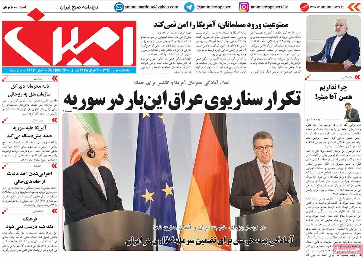 A Look at Iranian Newspaper Front Pages on June 29 - amin