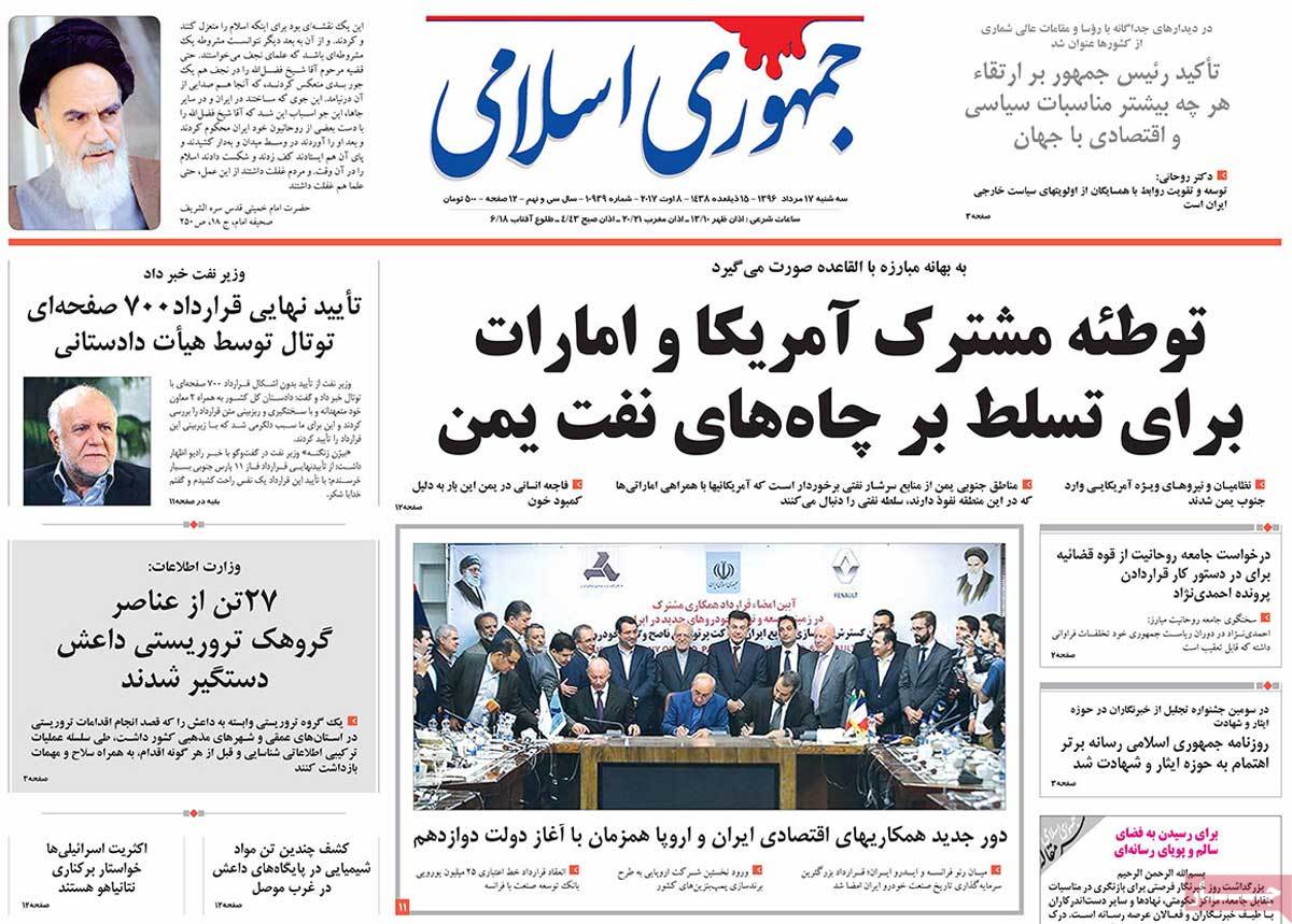 A Look at Iranian Newspaper Front Pages on August 8 - jomhori