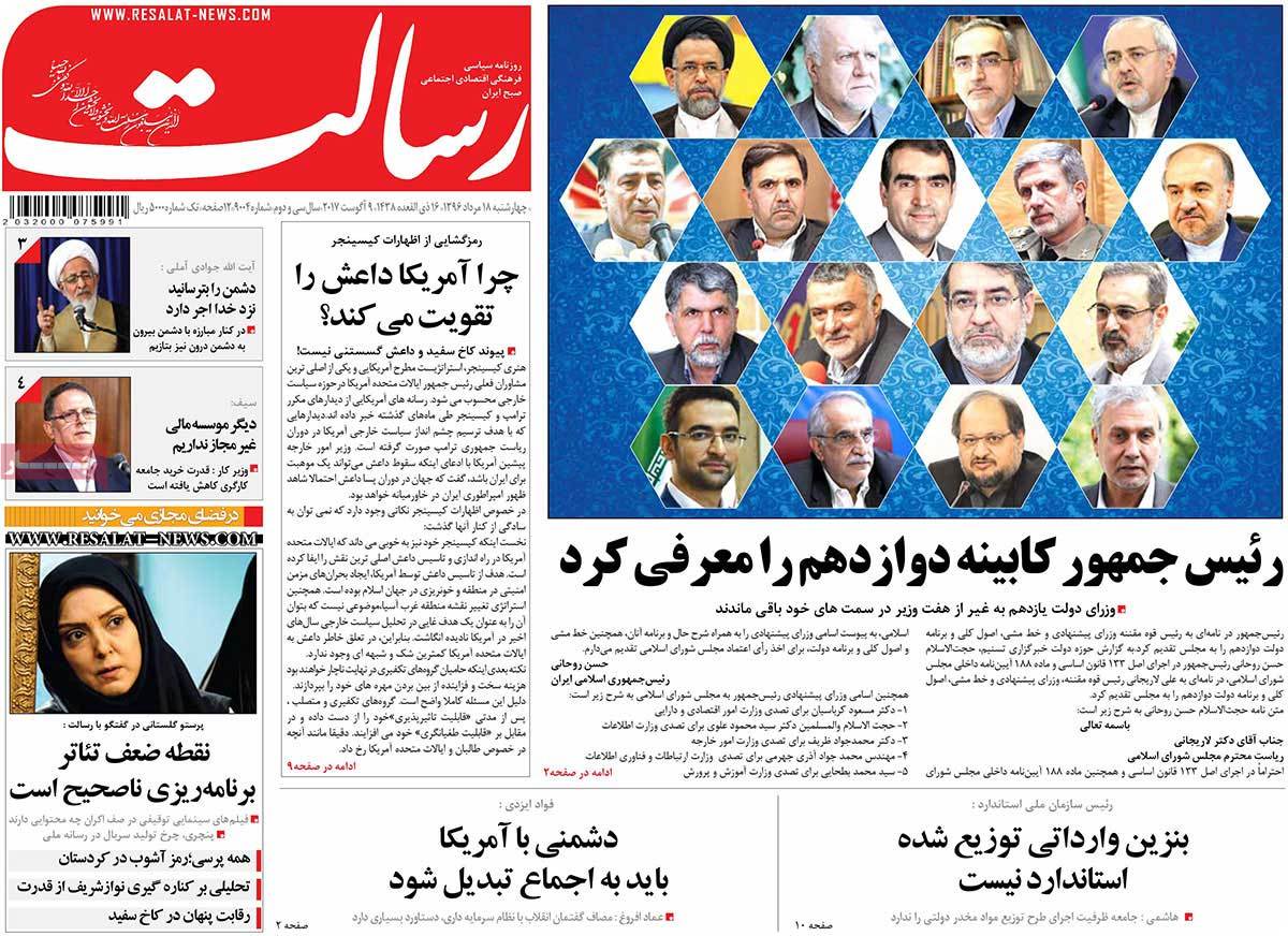 A Look at Iranian Newspaper Front Pages on August 9 - resalat
