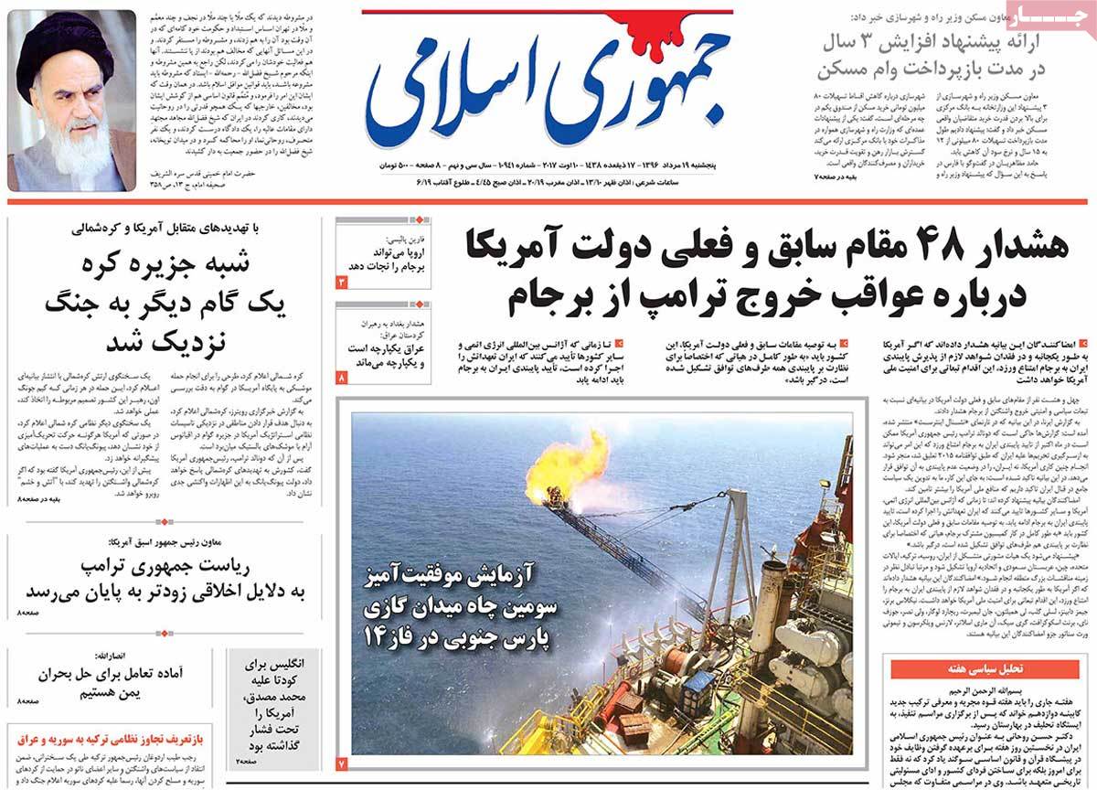 A Look at Iranian Newspaper Front Pages on August 10