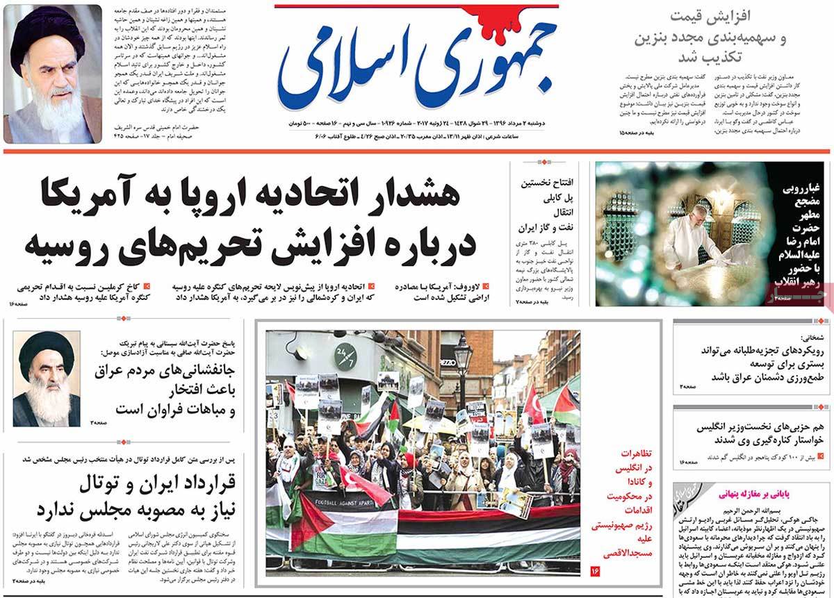 A Look at Iranian Newspaper Front Pages on July 24 - jomhori