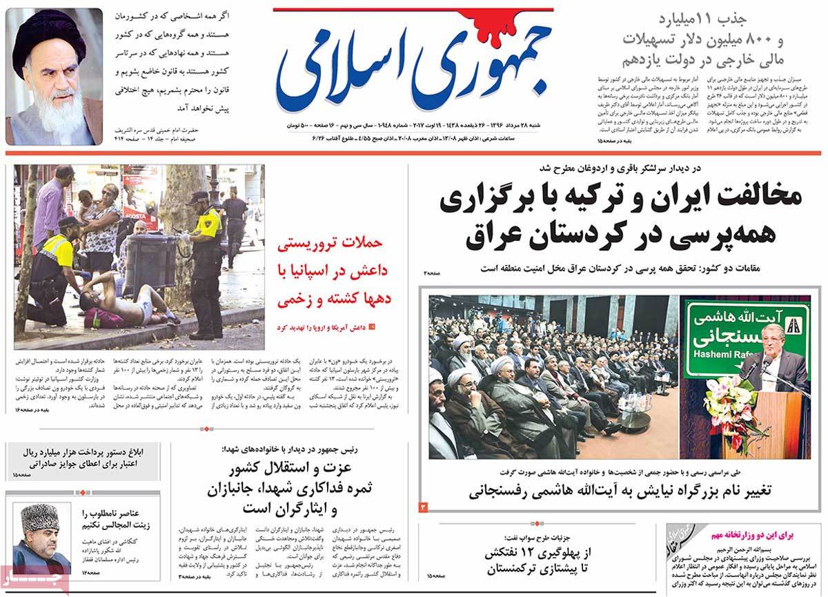 A Look at Iranian Newspaper Front Pages on August 19 - jomhori
