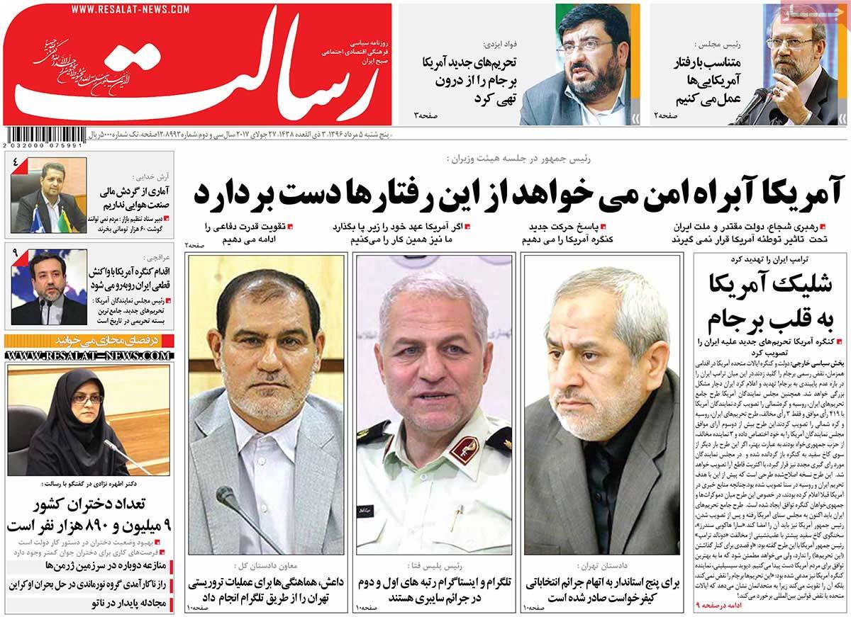 A Look at Iranian Newspaper Front Pages on July 27