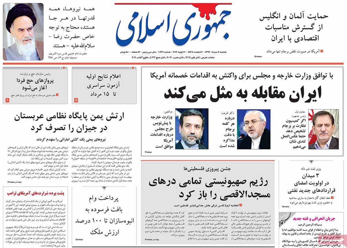 A Look at Iranian Newspaper Front Pages on July 30