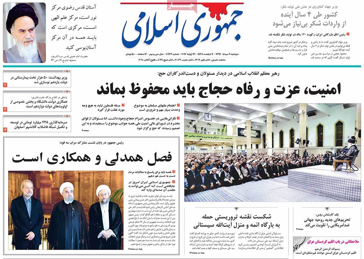 A Look at Iranian Newspaper Front Pages on July 31 - jomhori