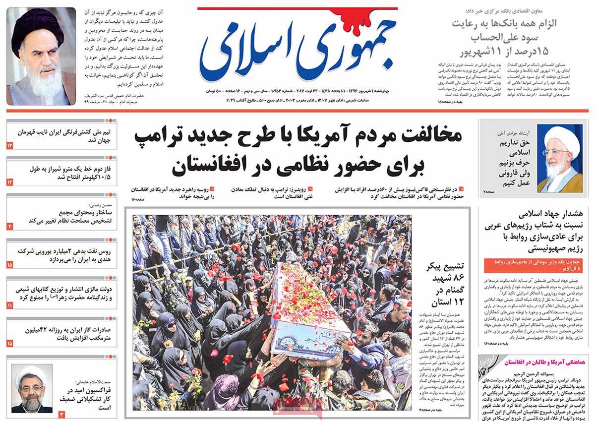 A Look at Iranian Newspaper Front Pages on August 23 - jomhori