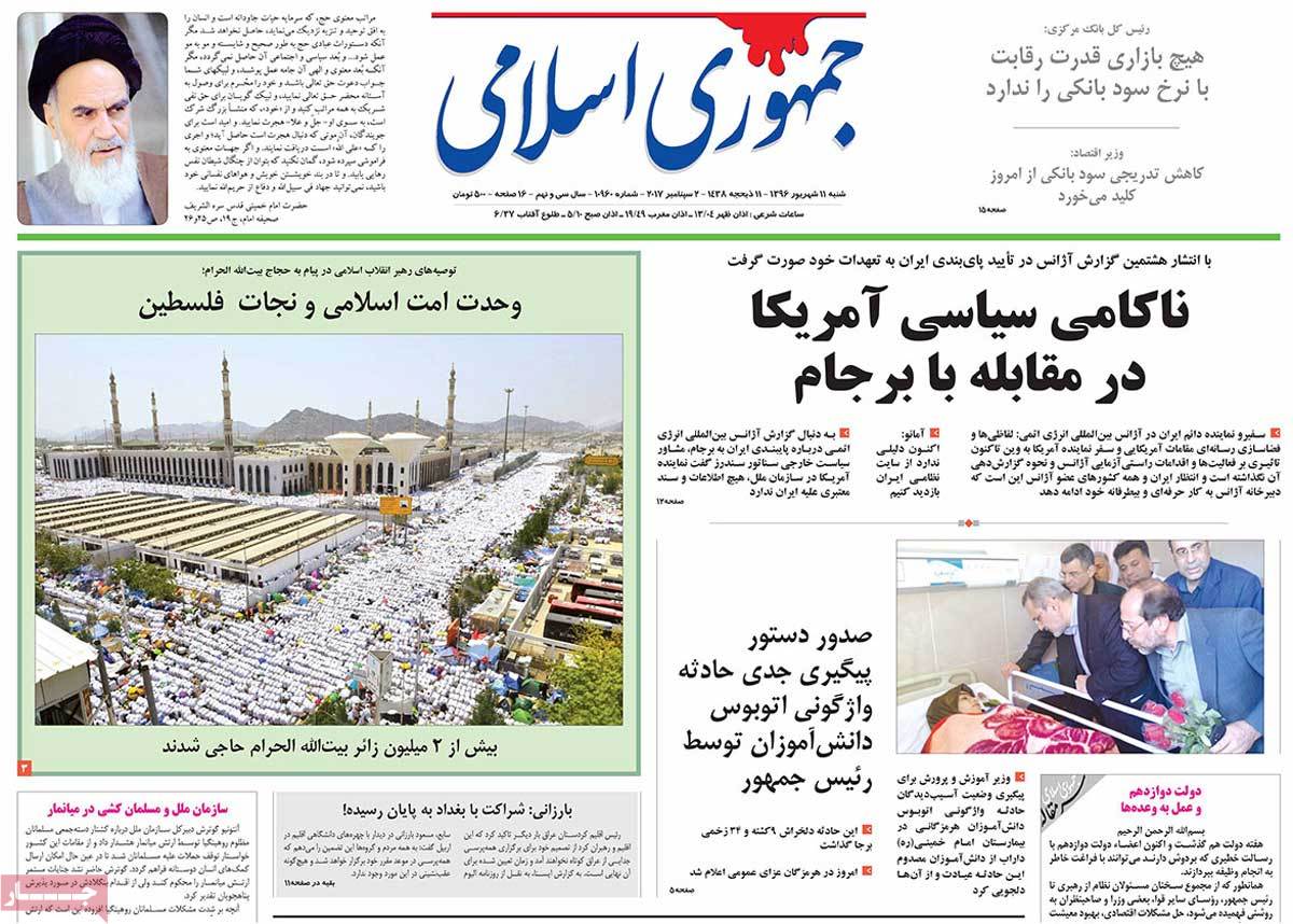 A Look at Iranian Newspaper Front Pages on September 2 - jomhori