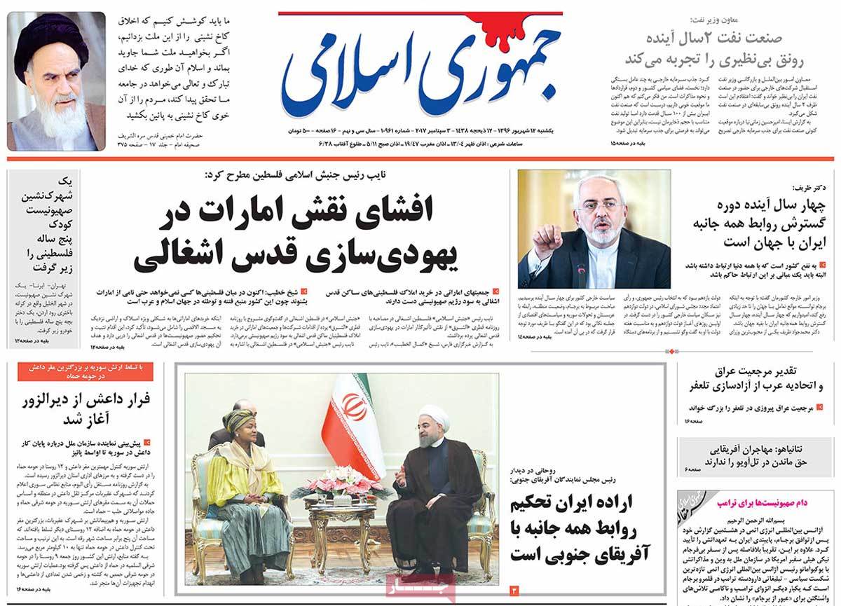A Look at Iranian Newspaper Front Pages on September 3 - jomhori