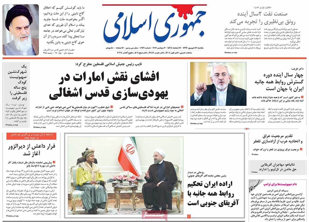 A Look at Iranian Newspaper Front Pages on September 3 - jomhori A Look at Iranian Newspaper Front Pages on September 3 - jomhori