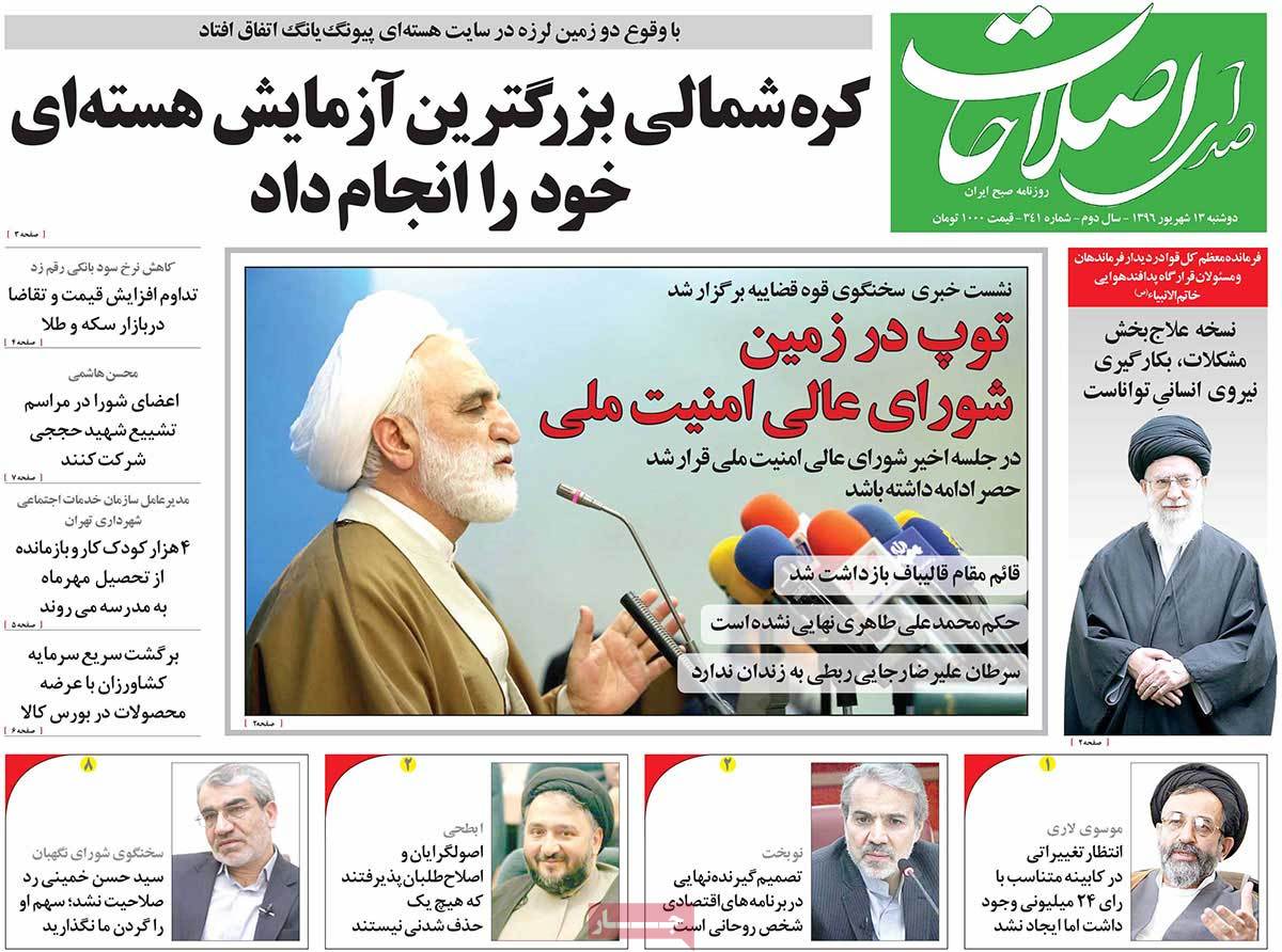 A Look at Iranian Newspaper Front Pages on September 4