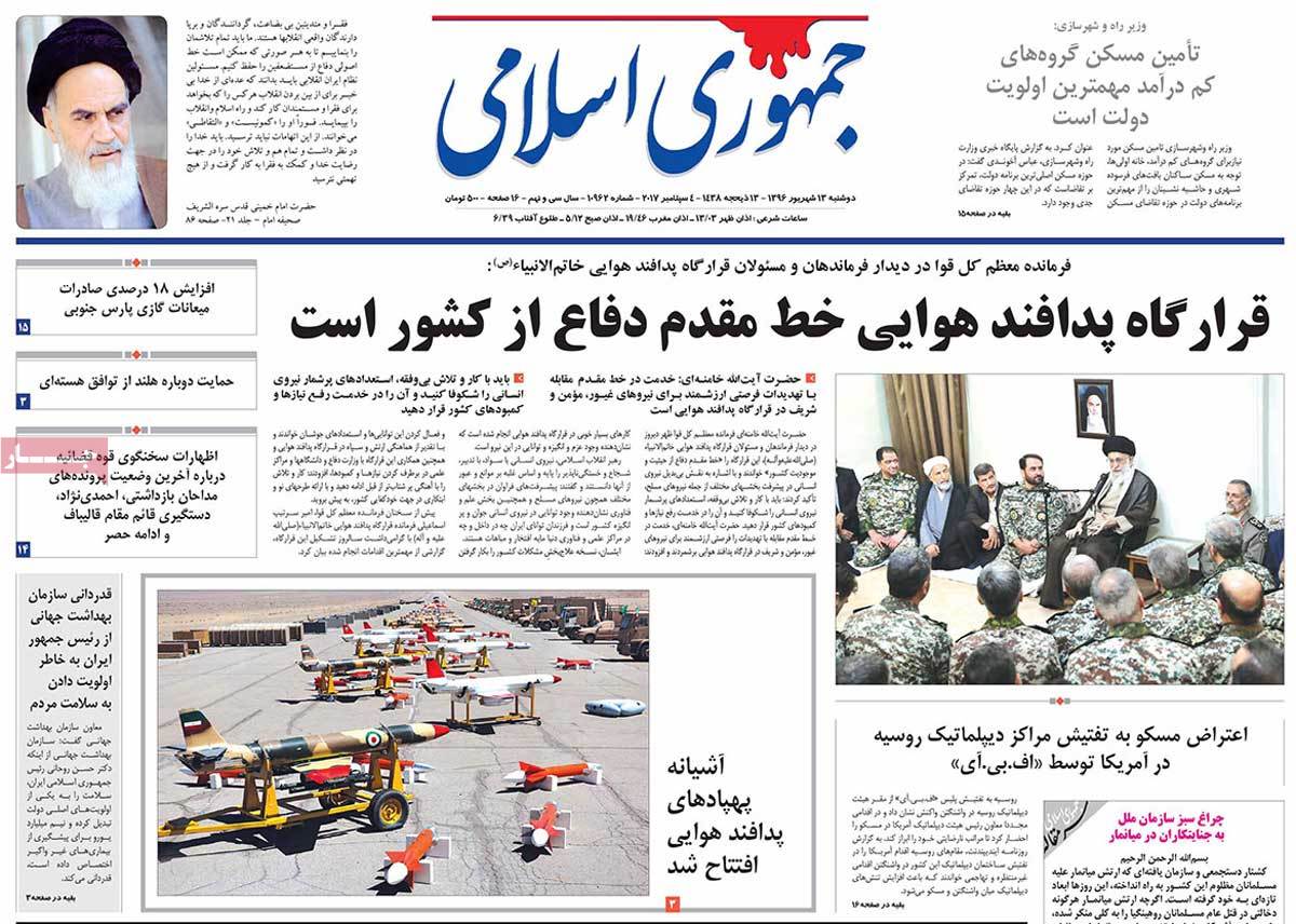 A Look at Iranian Newspaper Front Pages on September 4