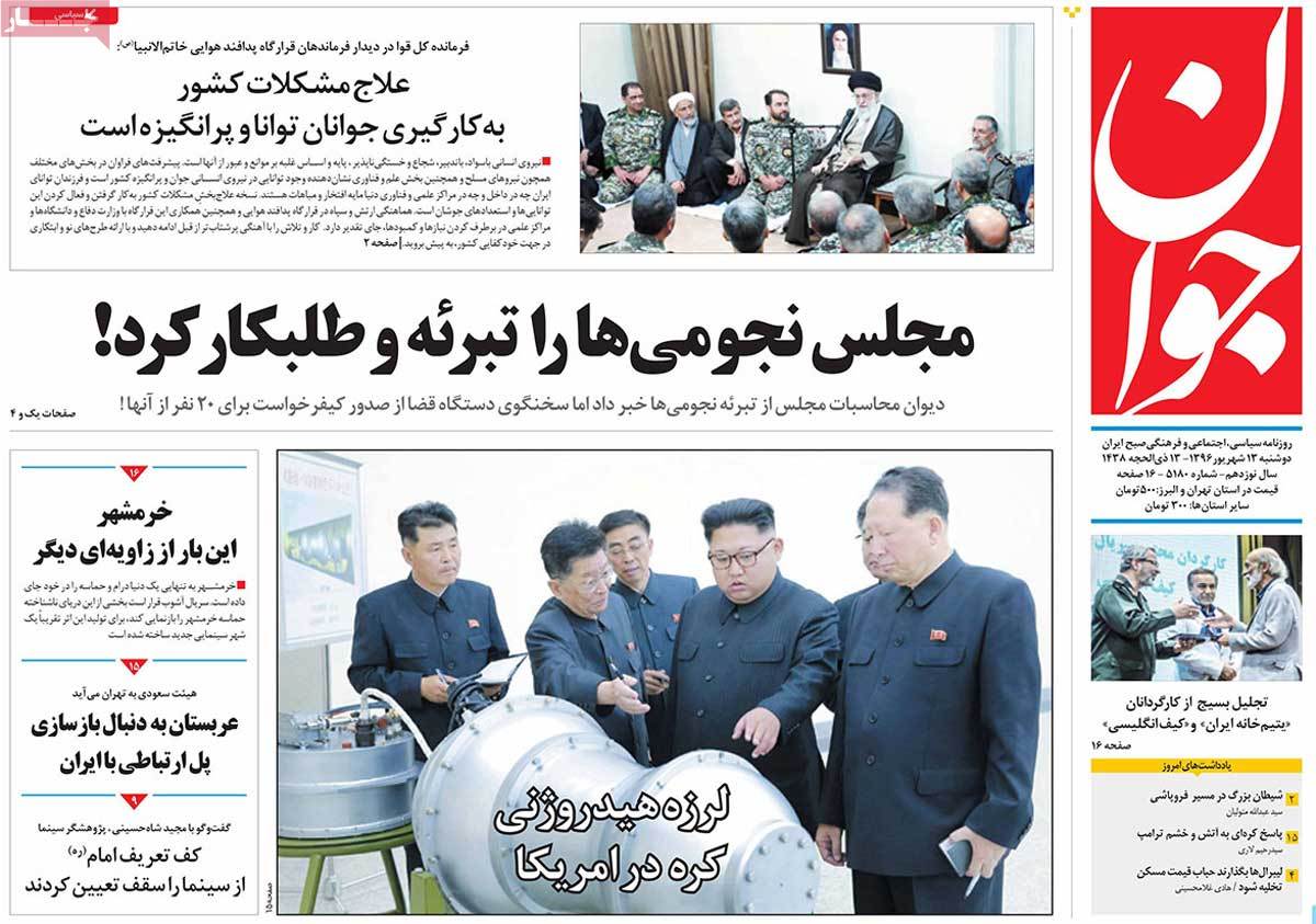 A Look at Iranian Newspaper Front Pages on September 4