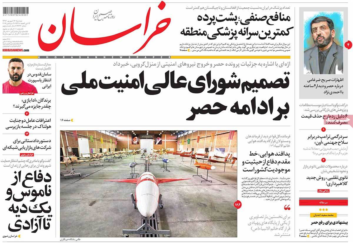 A Look at Iranian Newspaper Front Pages on September 4